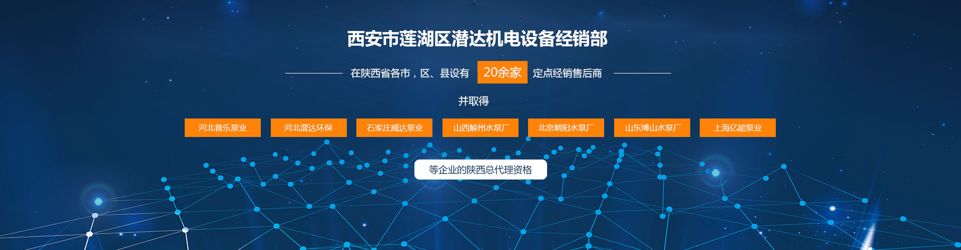 西安隔膜泵公(gōng)司 西安隔膜泵公(gōng)司