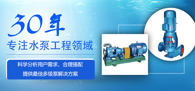 西(xi)安輸油泵公(gōng)司 西安輸油(yóu)泵公司