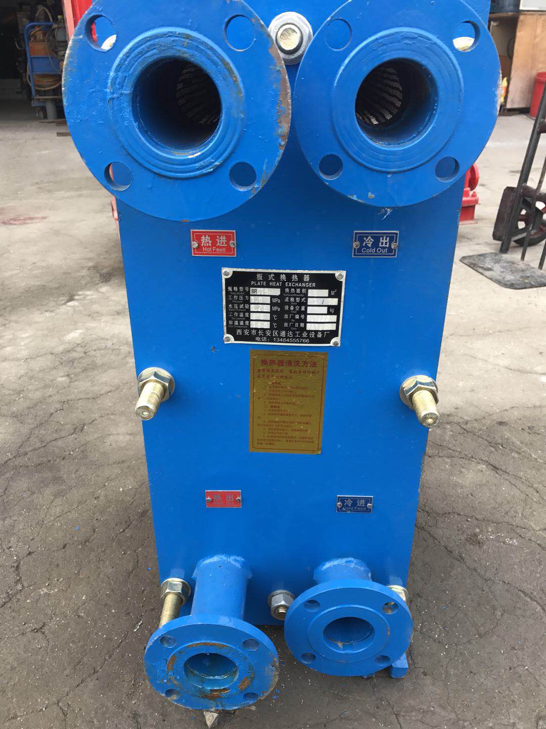 西安(an)闆式換(huan)熱器案(an)例