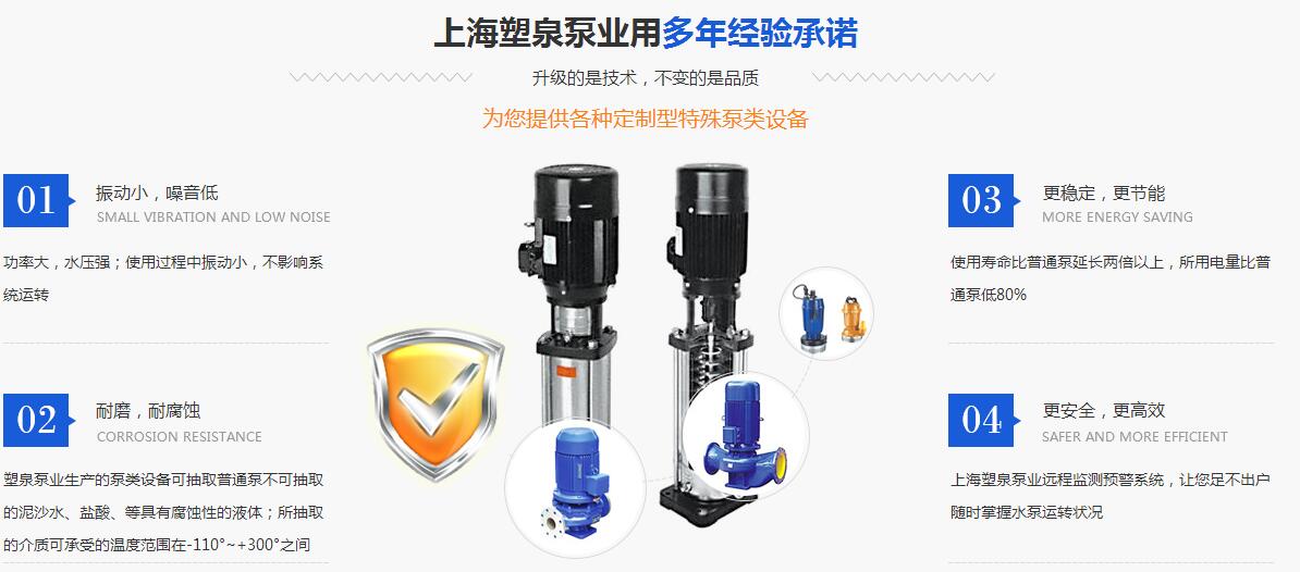 西安消防泵(bèng)